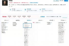 顺利拿回253万应收款